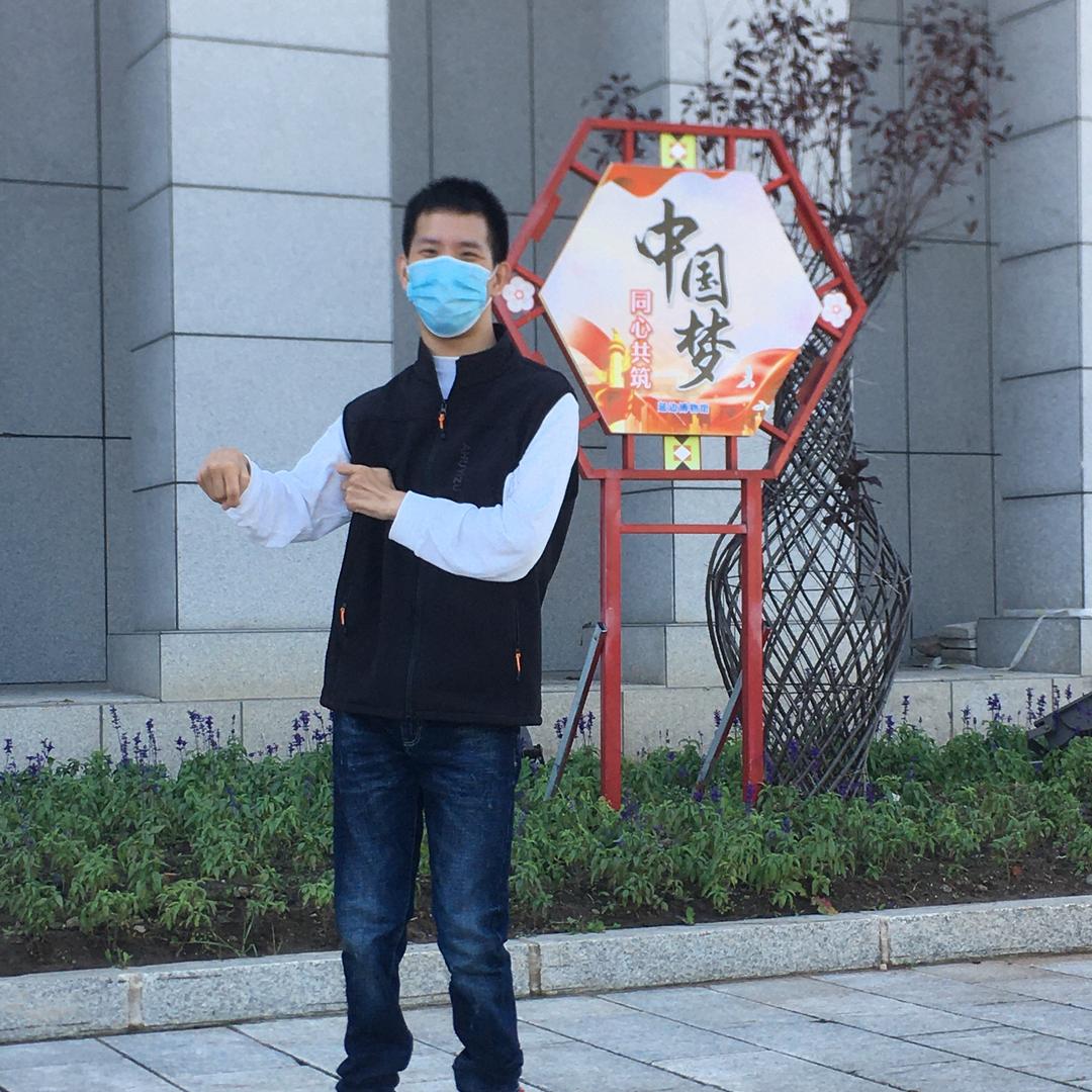 延边90后洋洋