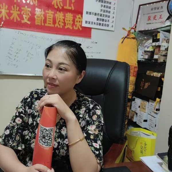 徐州利姐