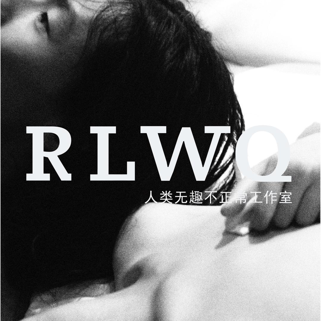 人类无趣AI