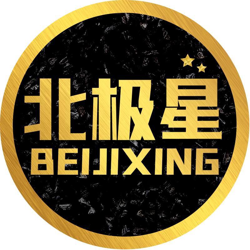 北极星电影