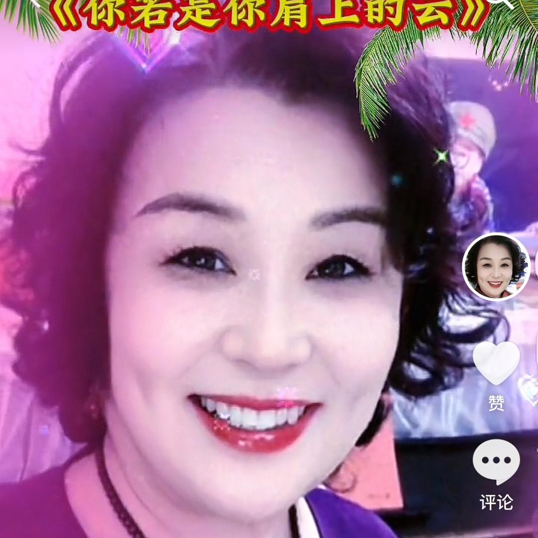 大姐