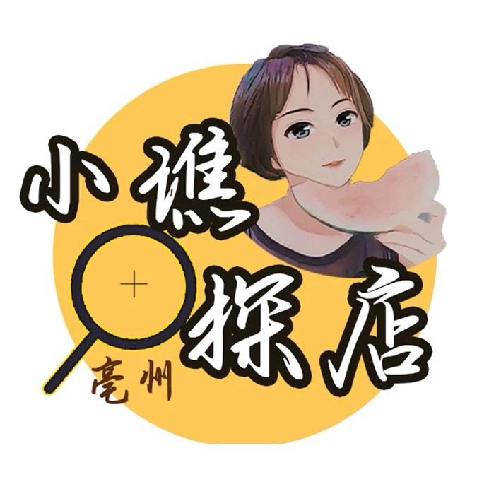 小谯探店