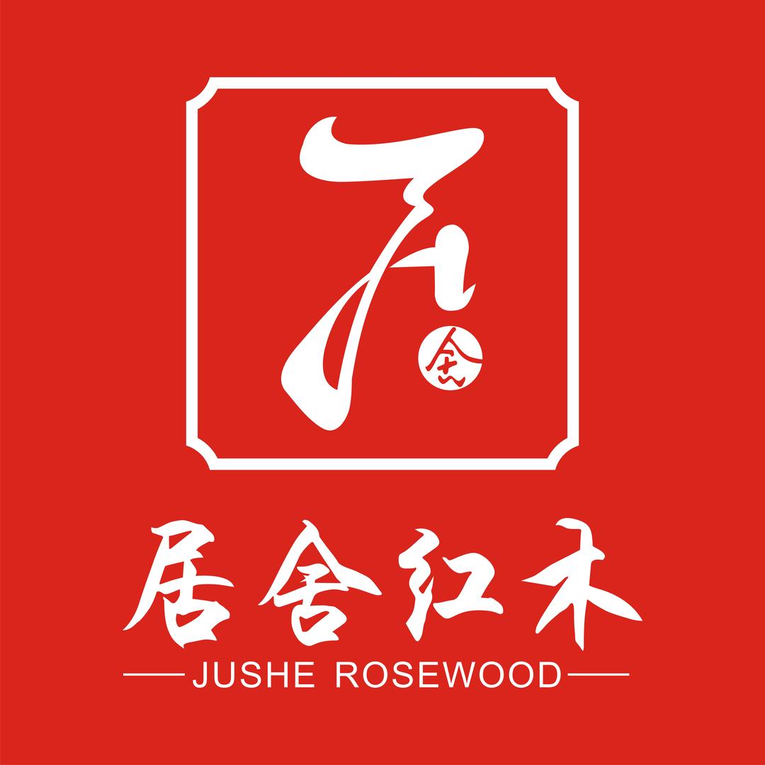 山东居舍红木（源头工厂）
