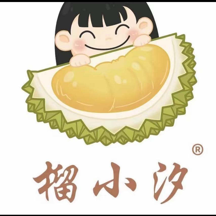 榴小汐品质千层榴莲