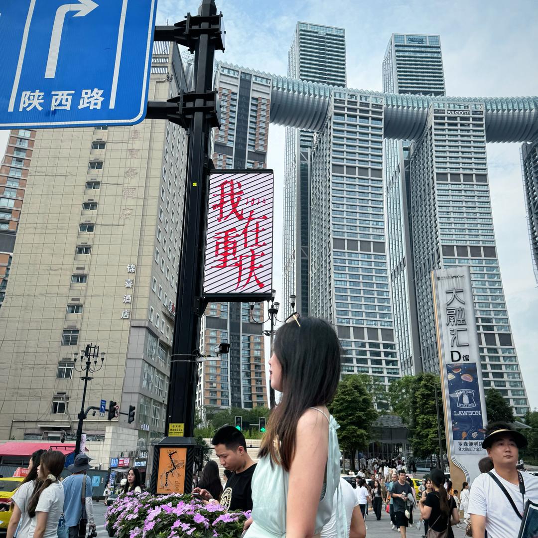 爱你❤️