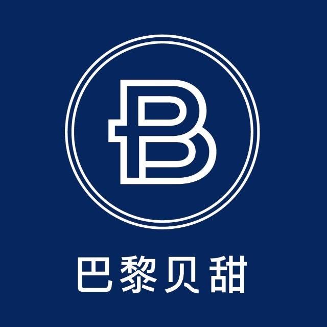 巴黎贝甜（东北）