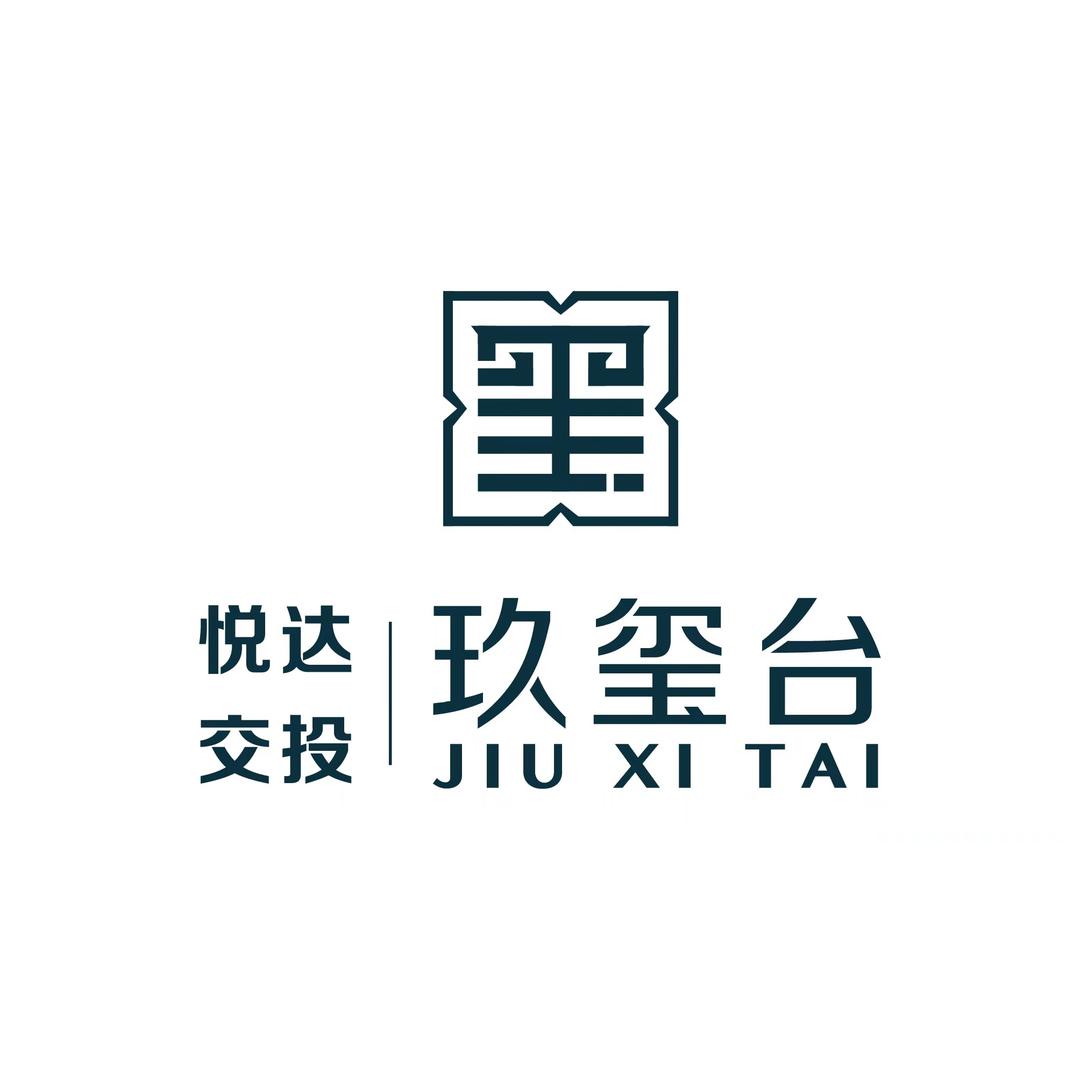悦达交投玖玺台