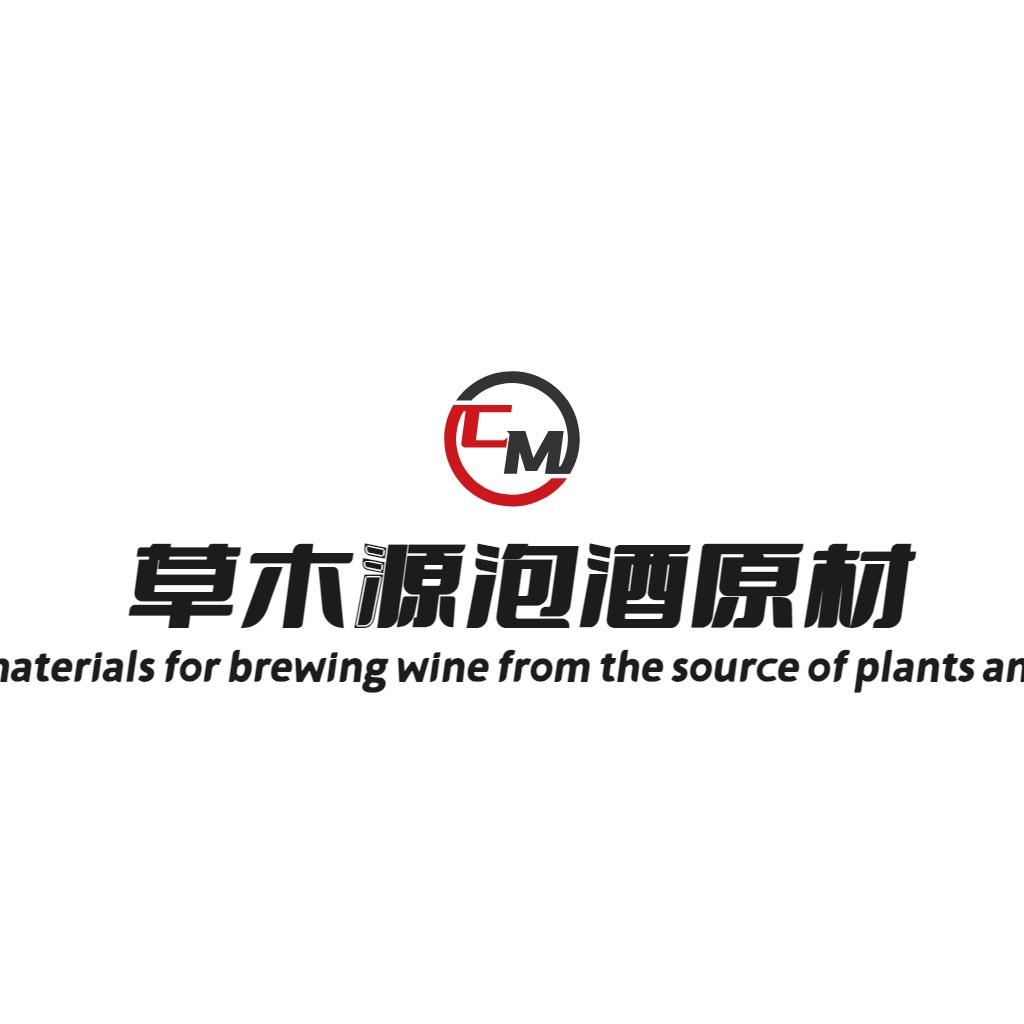 草木源泡酒原材