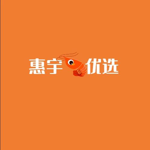 惠宇甄选