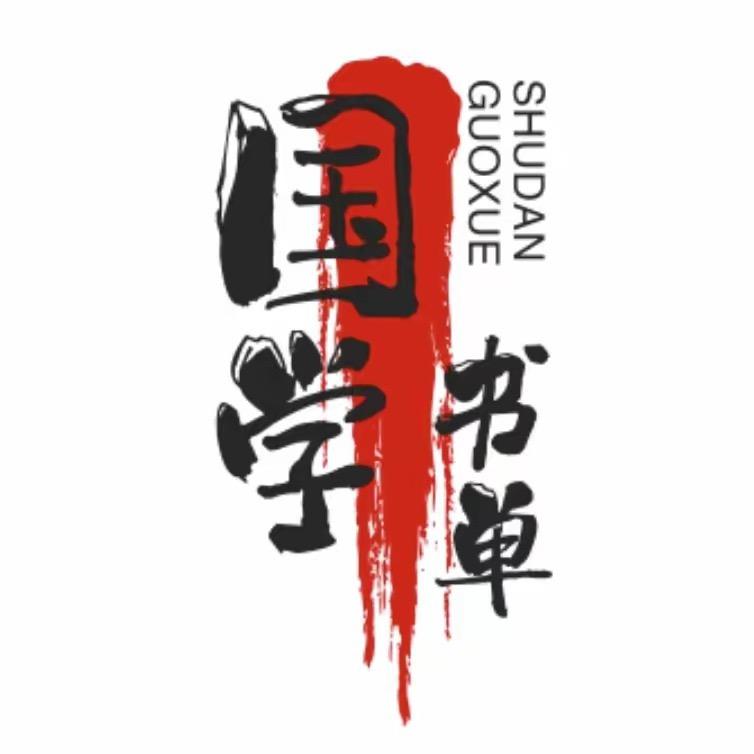 书单