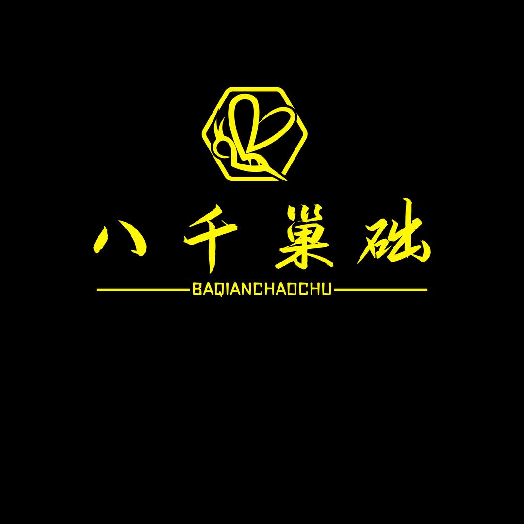 八千巢础畜牧养殖旗舰店