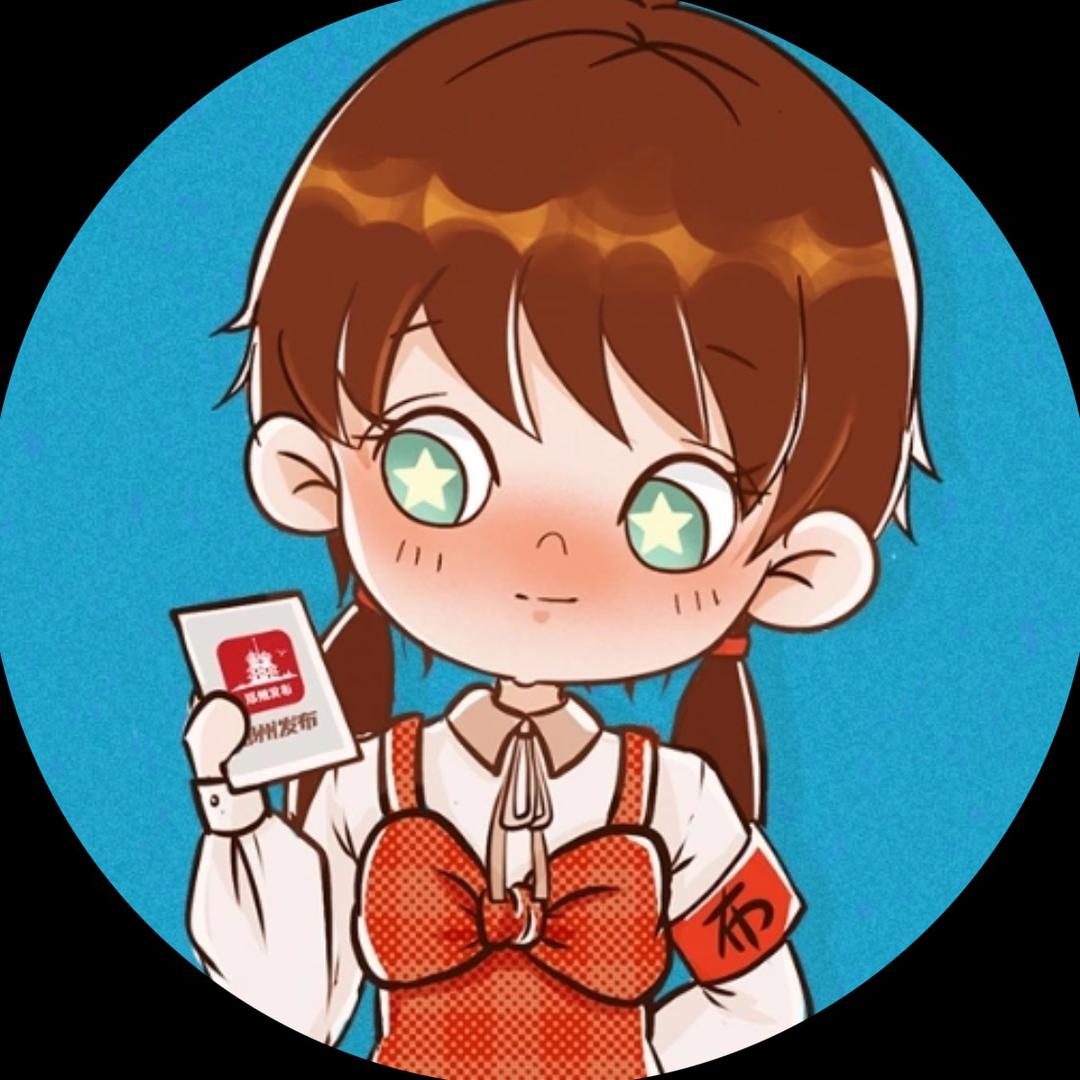 郑州发布