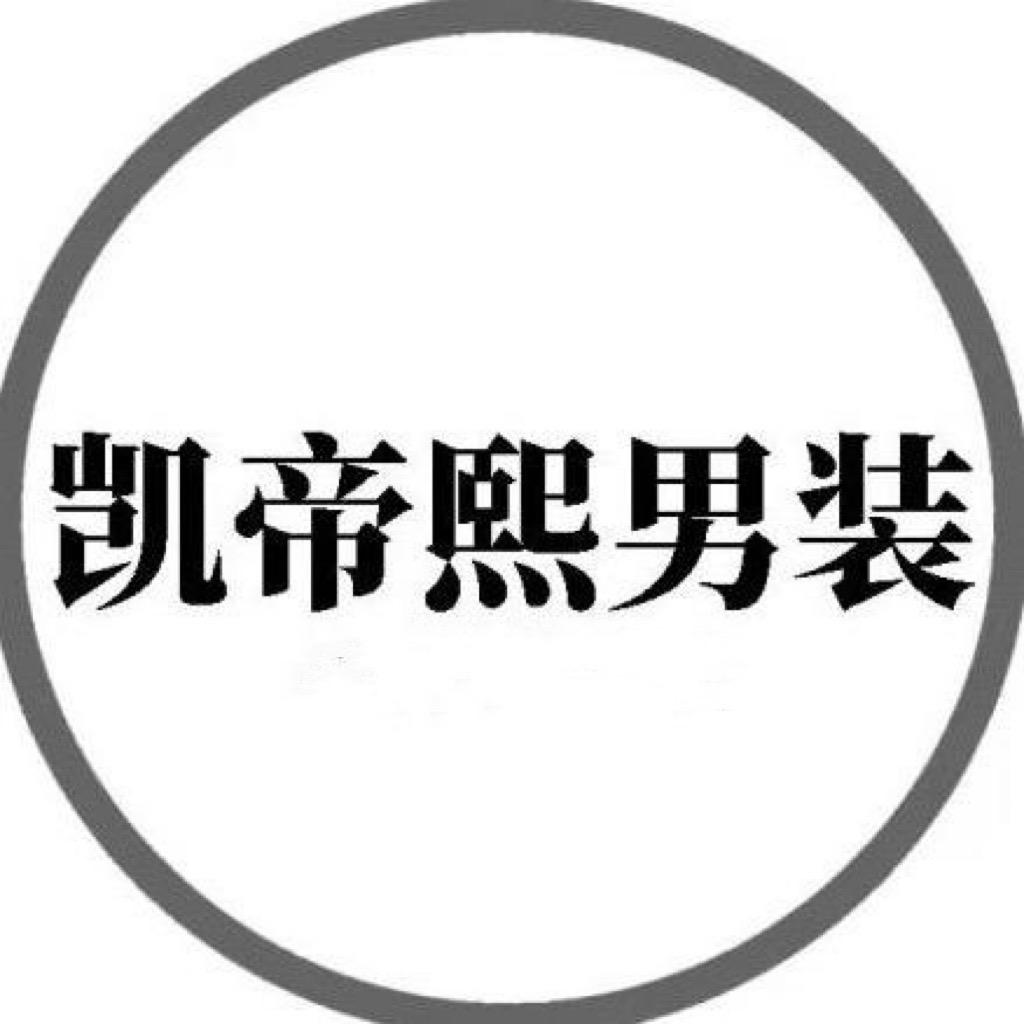 凯帝熙官方账号