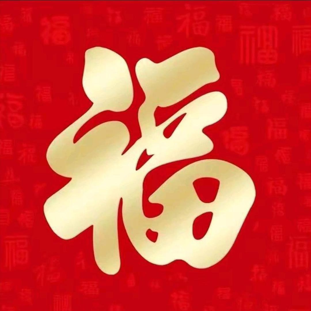 Wang