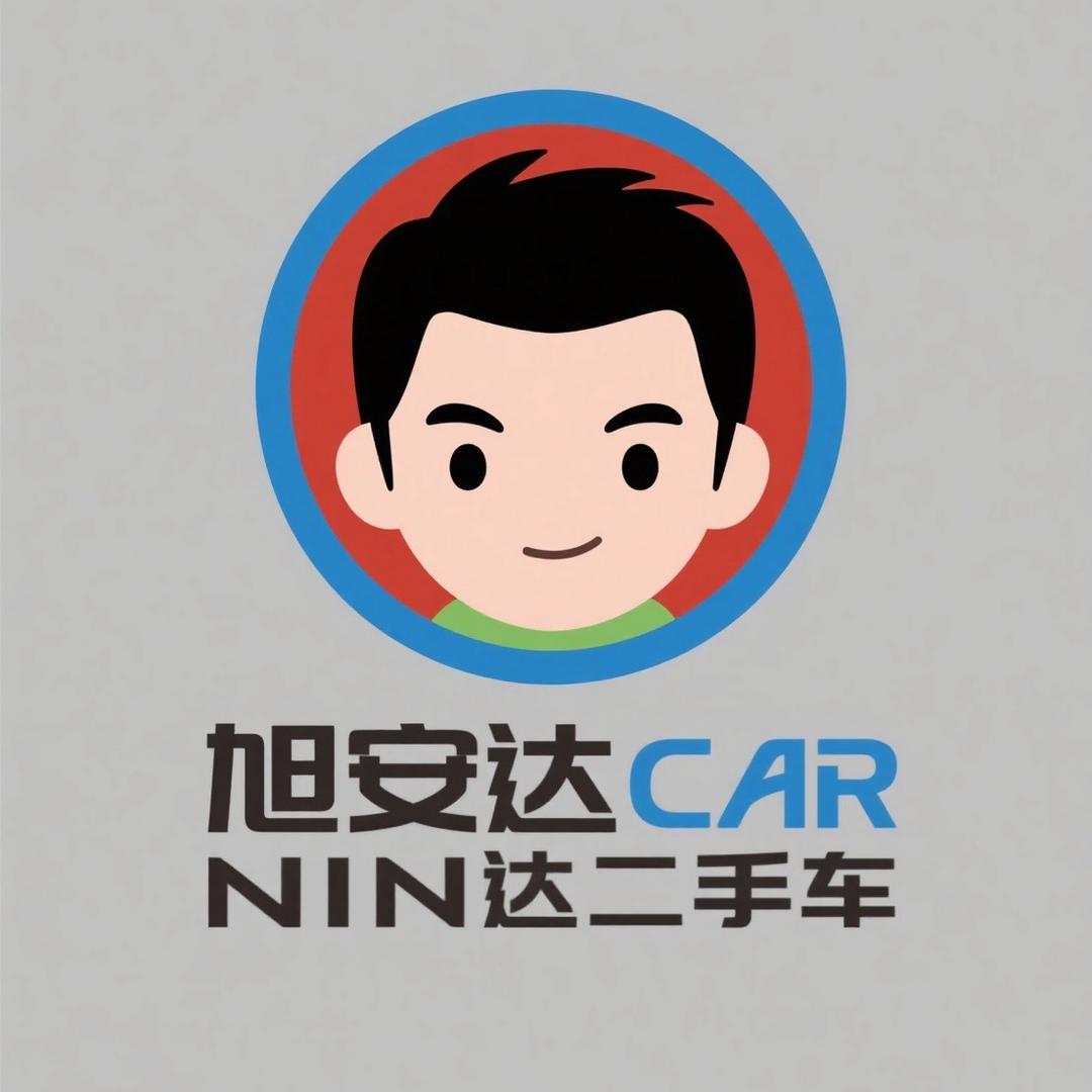 新疆青诚汽车服务有限公司