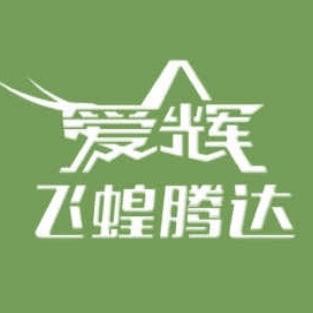 浔然谷