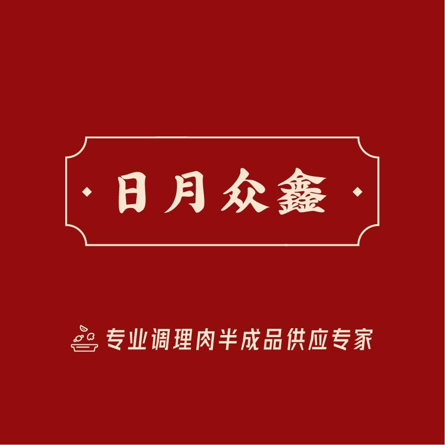 日月众鑫茶餐厅半成品批发供应