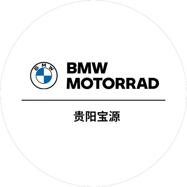 BMW宝马摩托车贵阳宝源