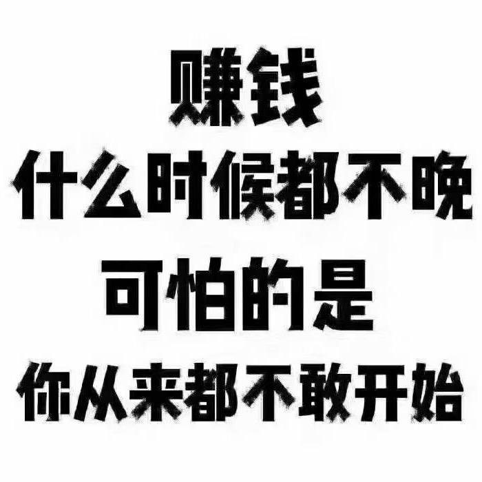 贵阳新能源