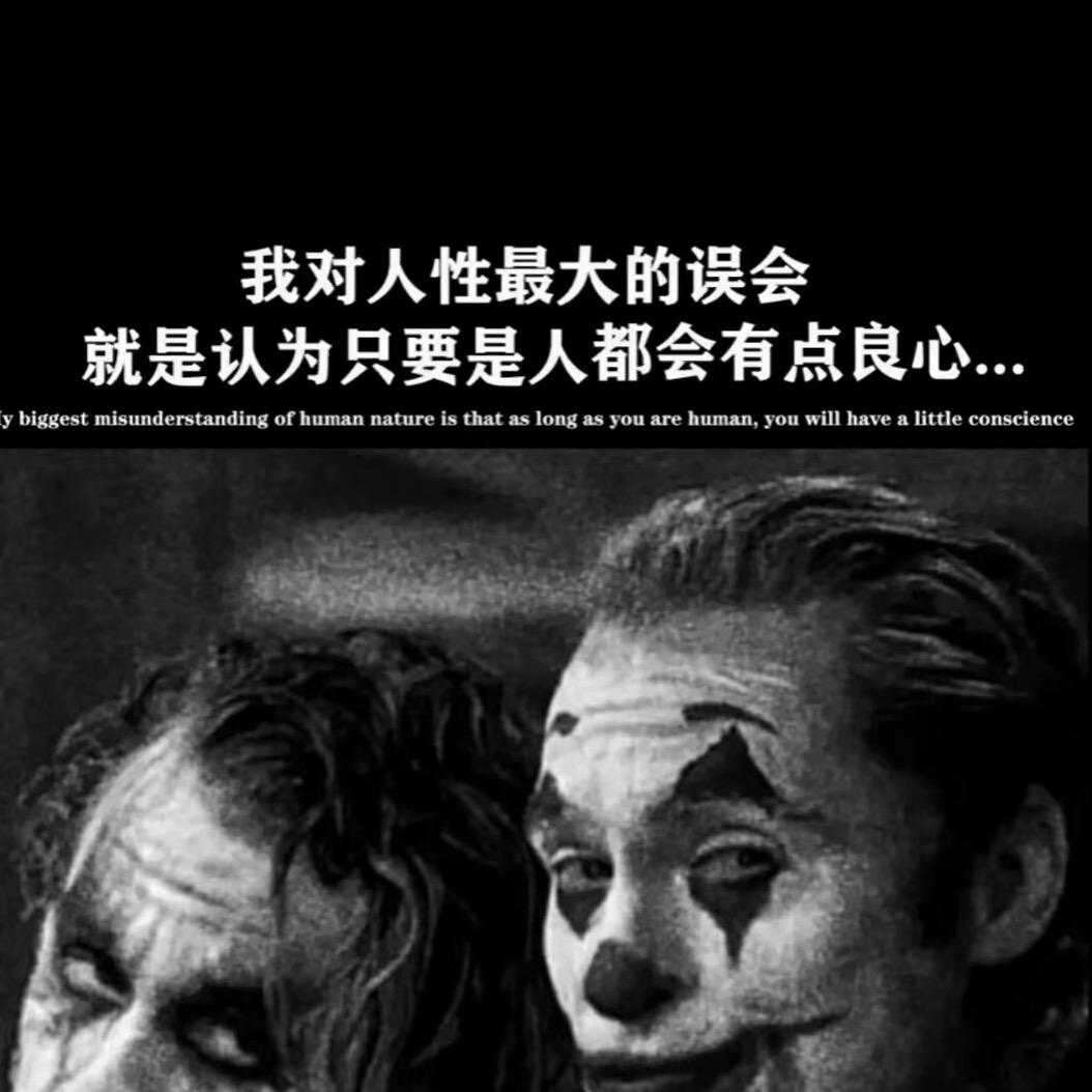 未来可期