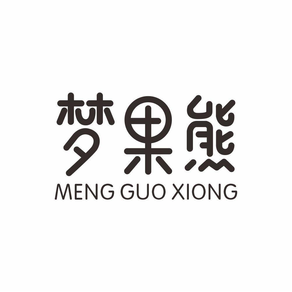 梦果熊服饰专卖店