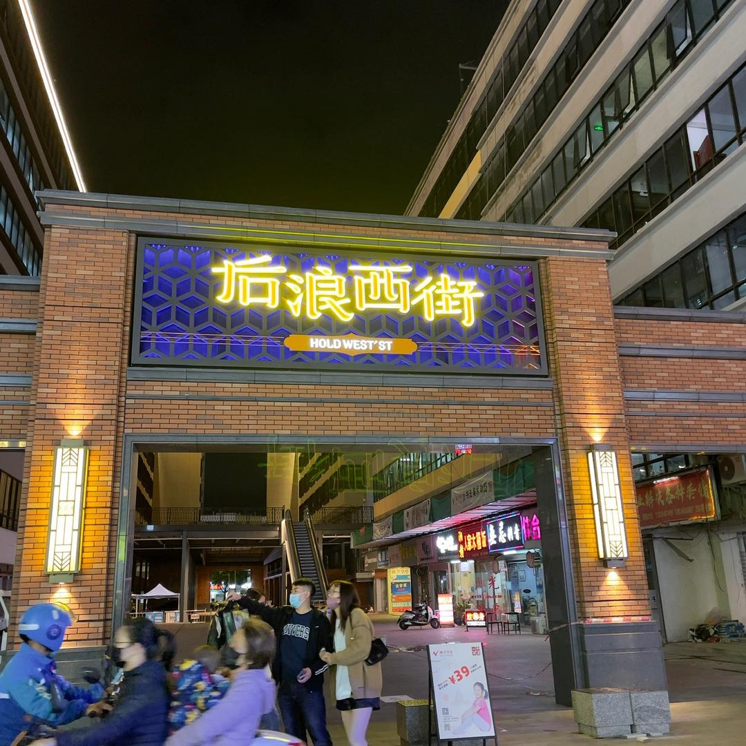 朗朗乾坤无极