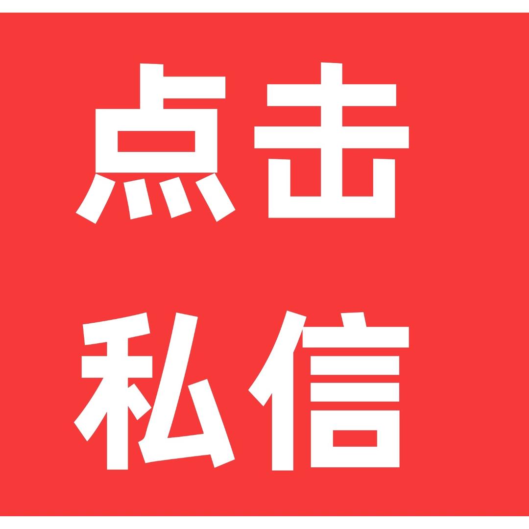 启达科技有限公司