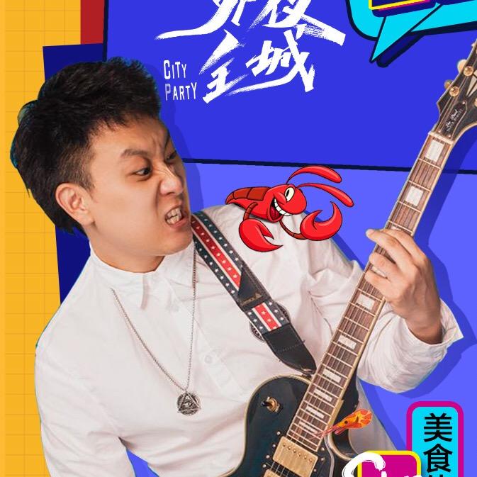 山东临沂俊哥