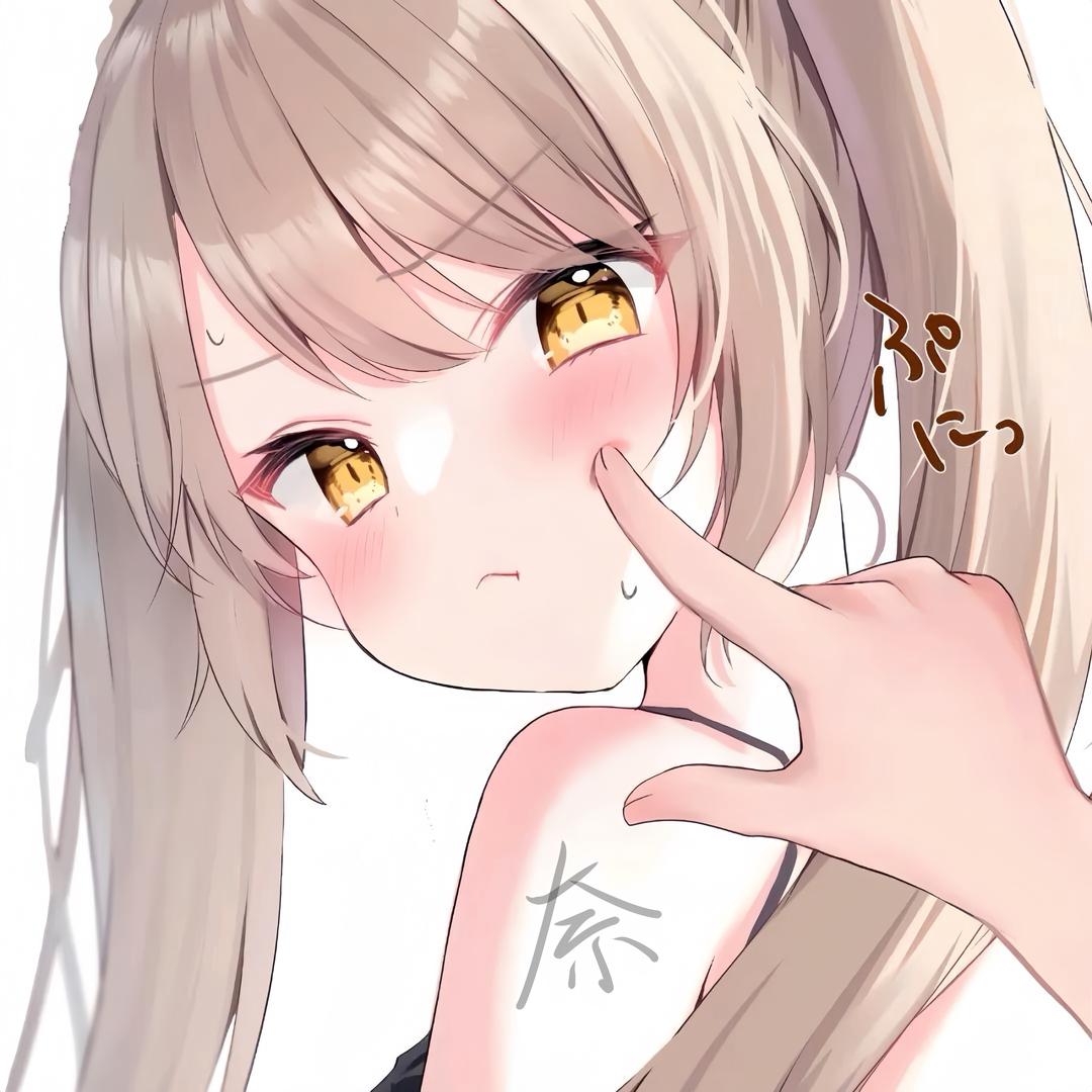 奈奈乔🫧