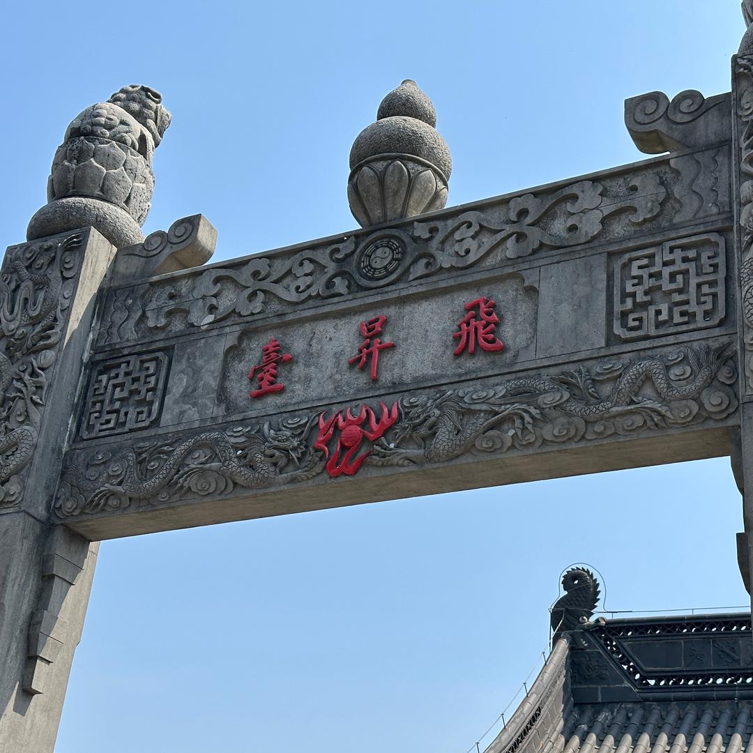 师父的直播小号