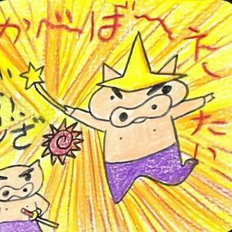 小古奈