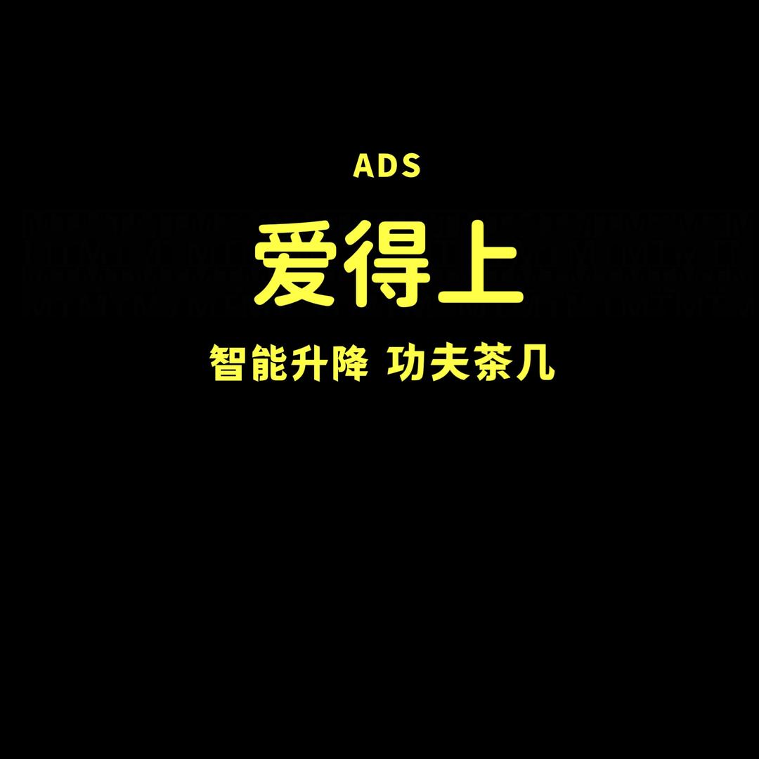 爱得上家具旗舰店