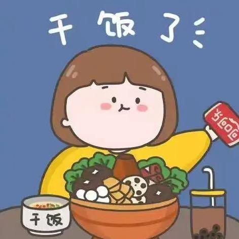 大崎爱生活