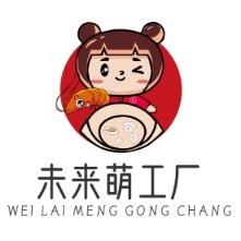 未来萌工厂