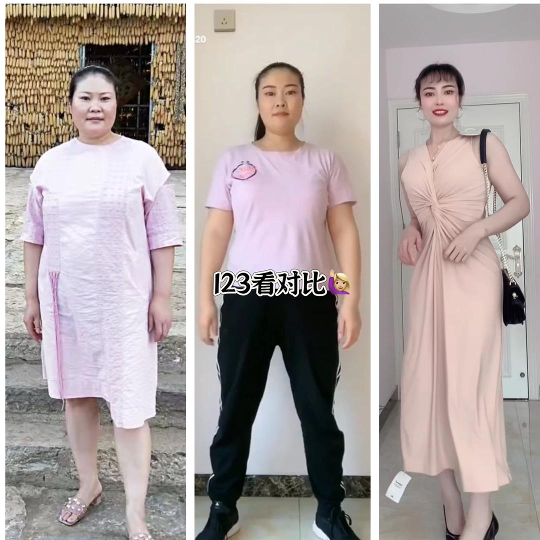 云云爱健身