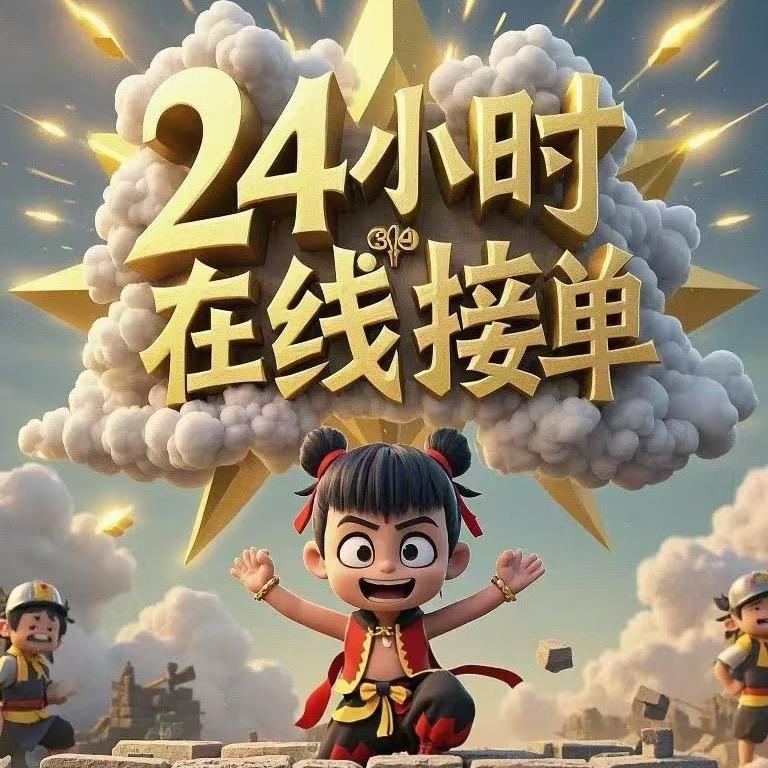 阿财百货