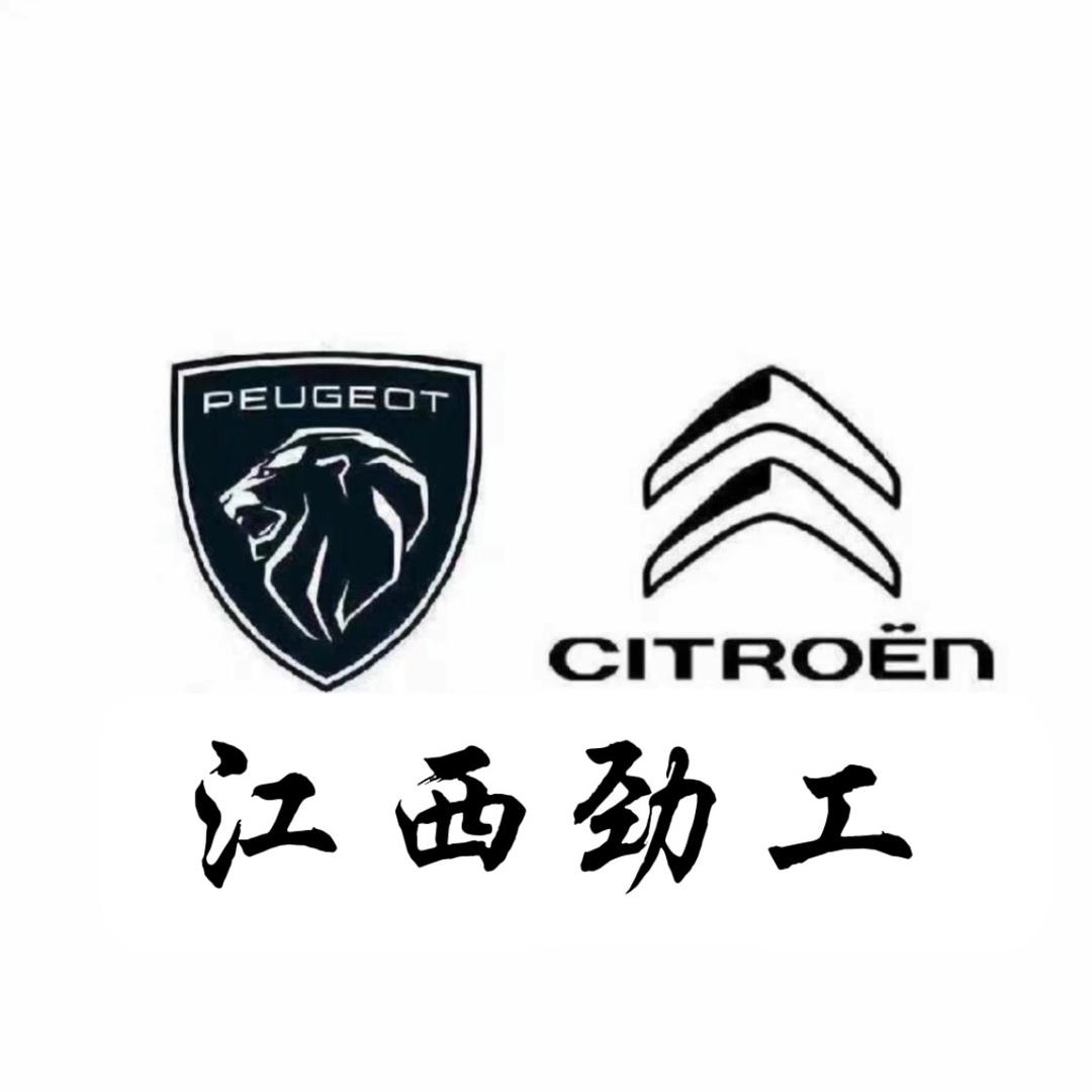 法系江西劲工（南昌）