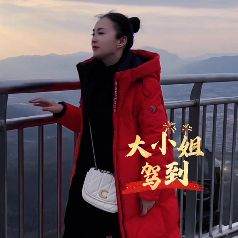 英姐正能量