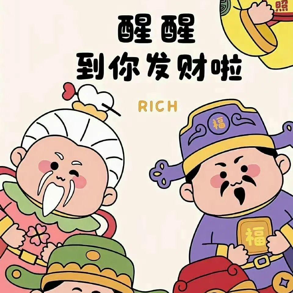 粤枫粤好