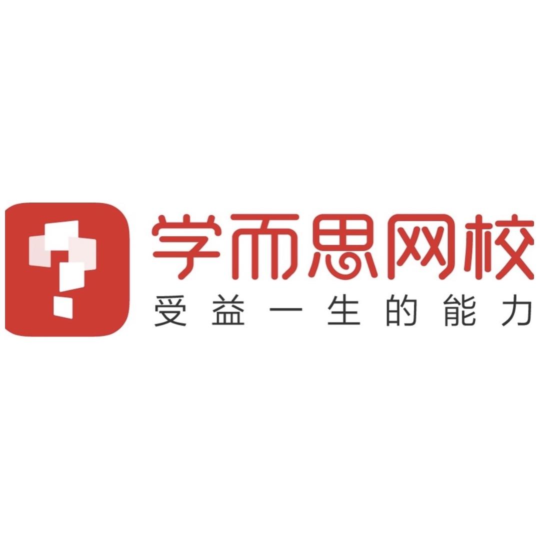 学而思网校图书精选