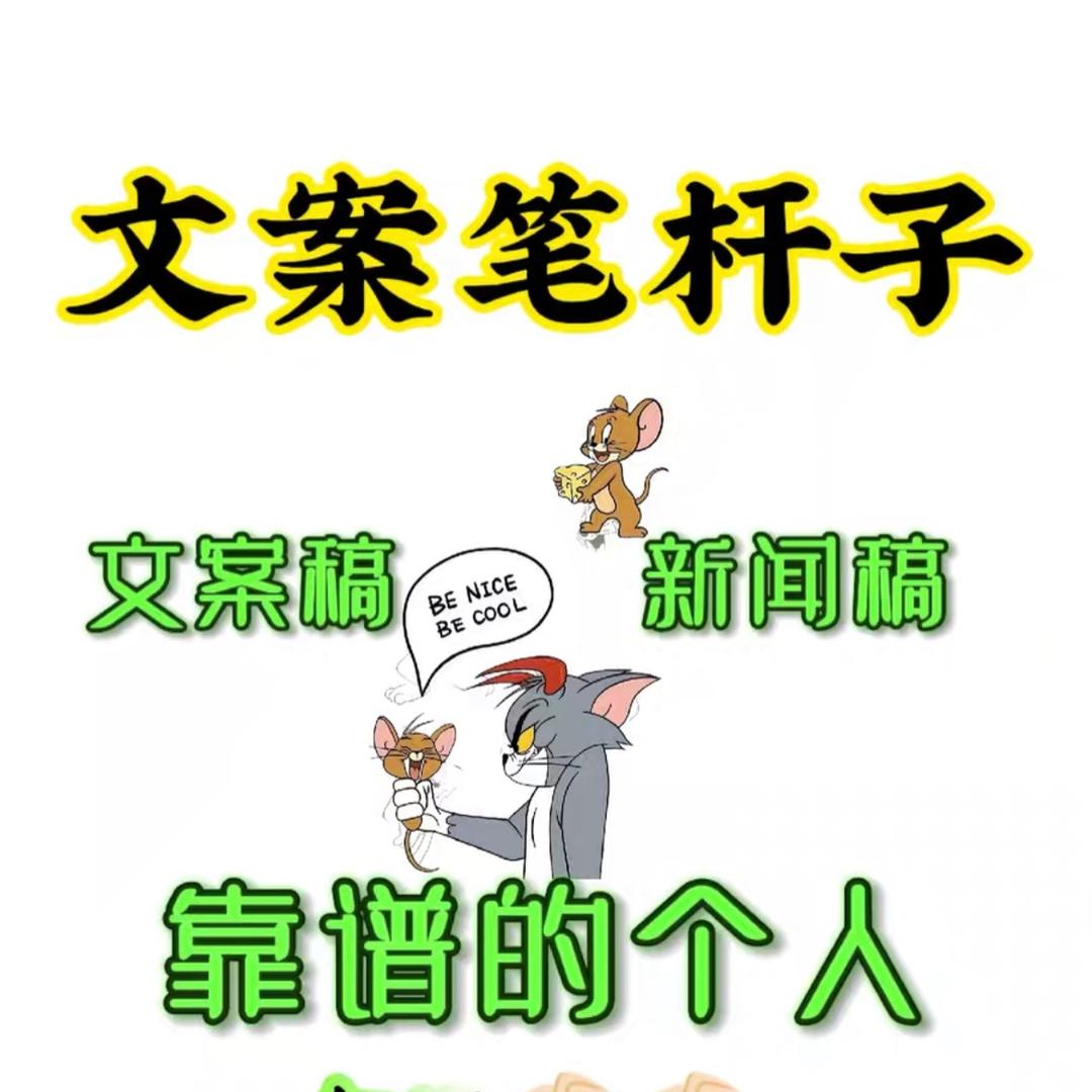 锦书（代✍️）