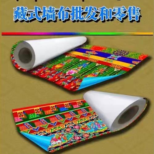 藏式墙布墙板日喀则总店