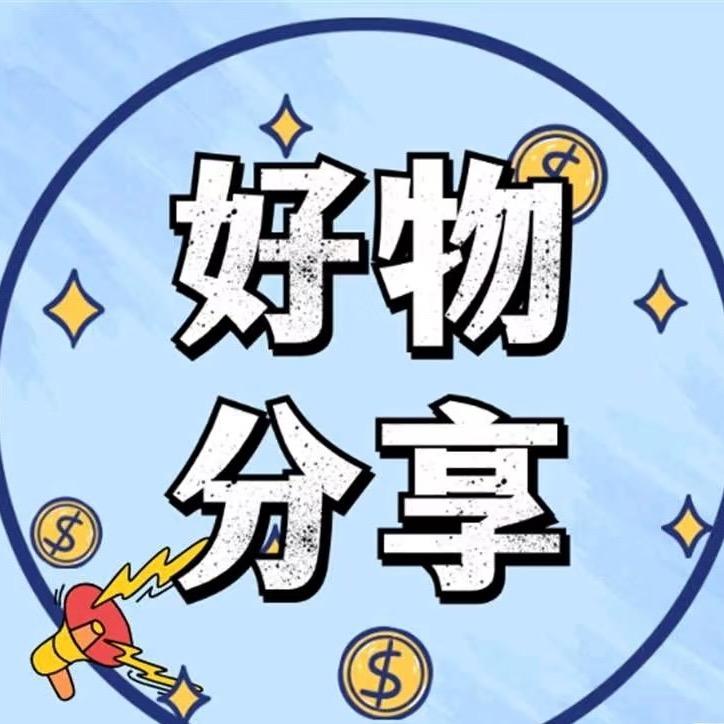 越前百货