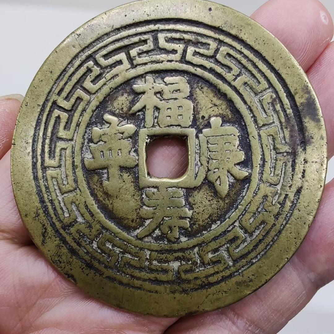 长期收购古钱币