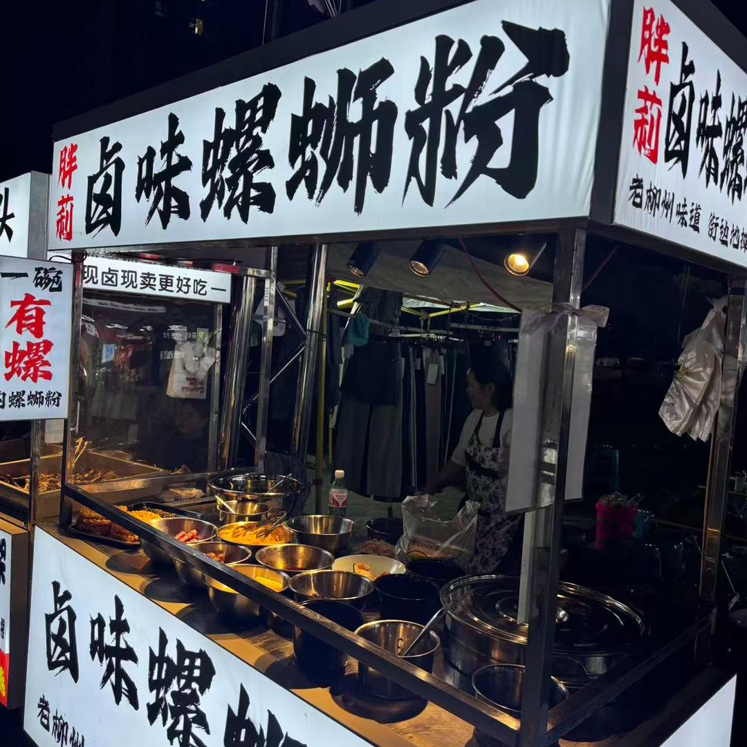 胖莉螺蛳粉（定远瑞阳农贸城）