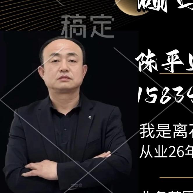 碛口平则布艺家纺官方号