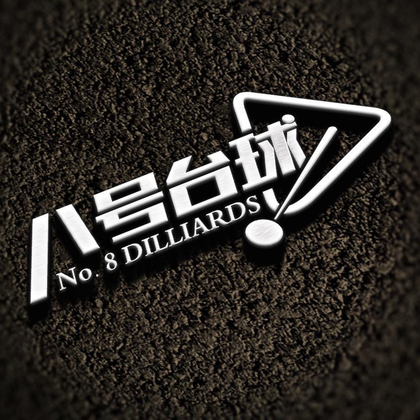 八号台球官方号