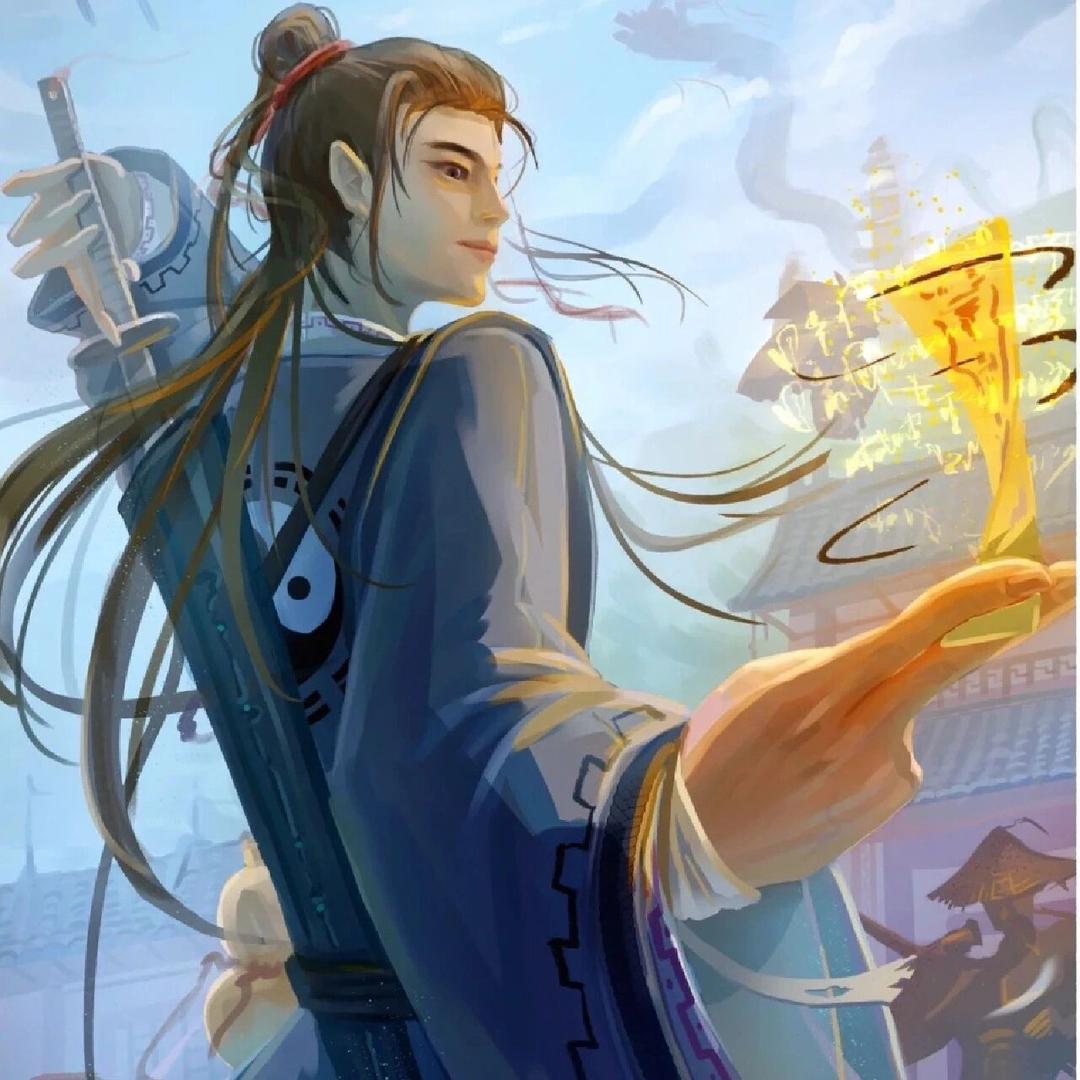 丙丁道人