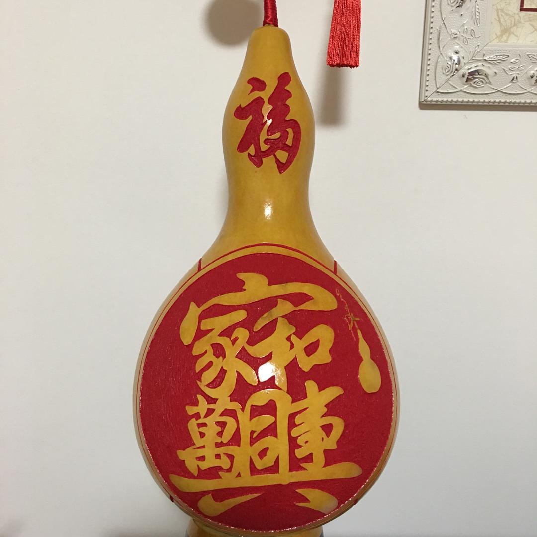 红欣。