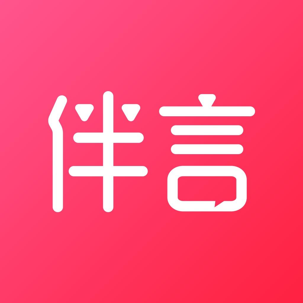 伴言纹眉 院线品牌